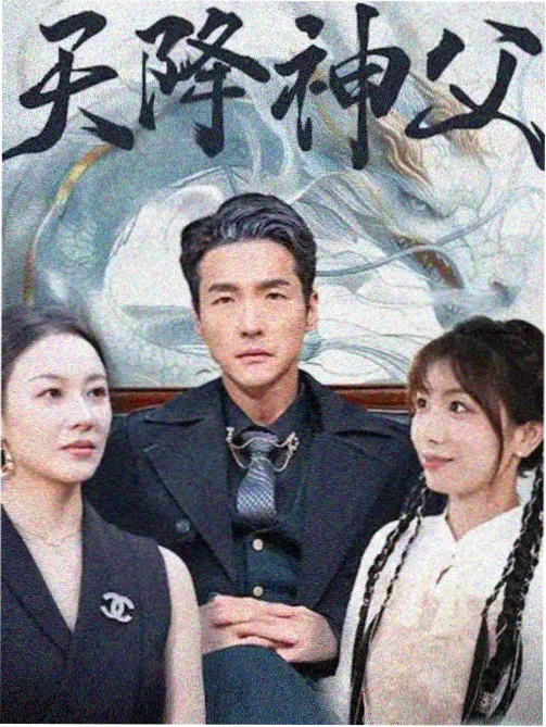 AI动漫短剧《第七夜谈》封面