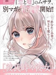AI漫剧《画中城》水墨风格封面